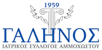 logo-galinos