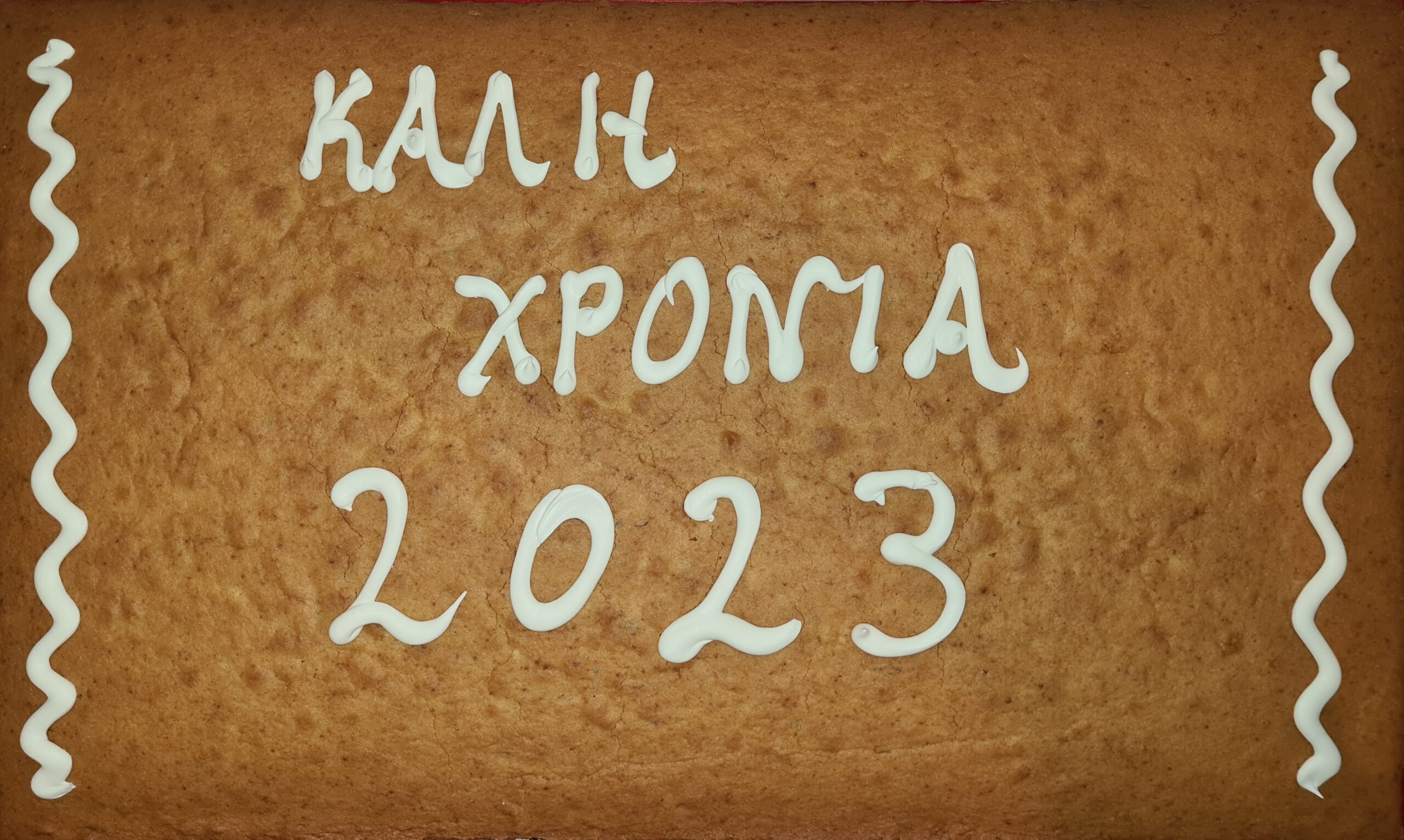 20170120_184602