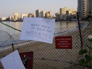 Afisa mesa th psixi mou